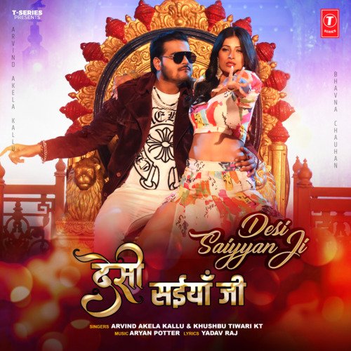 download Arvind Akela Kallu, Khushbu Tiwari KT, Aryan Potter  Desi Saiyyan Ji mp3 Single Tracks song 