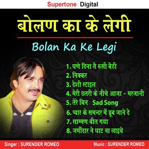 download Surender Romeo  Desi Style mp3 Single Tracks song 