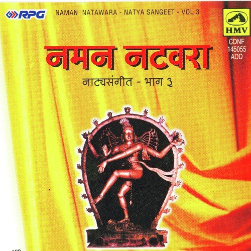 download Ramdas Kamat  Deva Gharche Dnyat Kunala mp3 Single Tracks song 