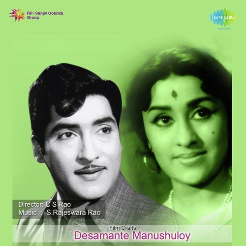 download P. B. Sreenivas, S. Janaki  Devaa Karunaamayaa mp3 Single Tracks song 