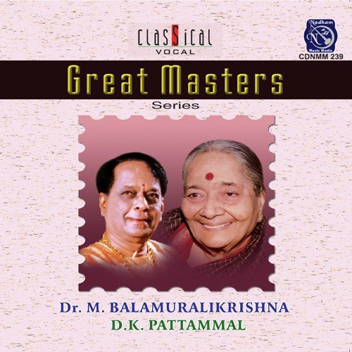 download Dr. M. Balamuralikrishna  Devadi Deva mp3 Single Tracks song 