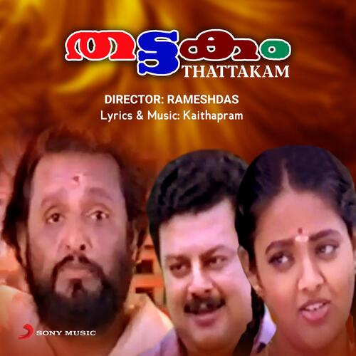 download Kaithapram, Ramdas, Sangeetha  Devalokam Pole mp3 Single Tracks song 