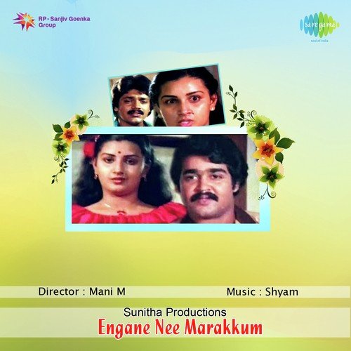 download P. Susheela, Shyam  Devathaaru Poothu mp3 Single Tracks song 