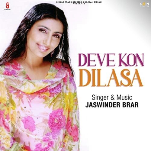 download Jaswinder Brar  Deve Kon Dilasa mp3 Single Tracks song 