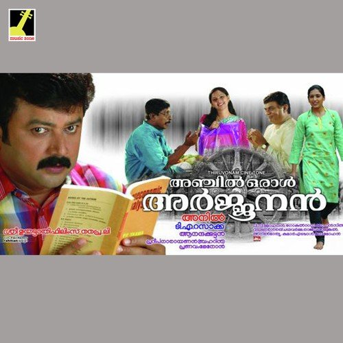 download G. Venugopal  Devi Neeyen mp3 Single Tracks song 