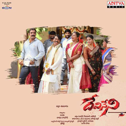 download Vinayak  Devineni Devineni mp3 Single Tracks song 