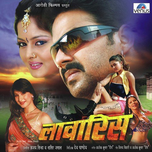 download Pawan Singh, Tripti Shakya  Devta Ban Gaila Tu Sajna mp3 Single Tracks song 