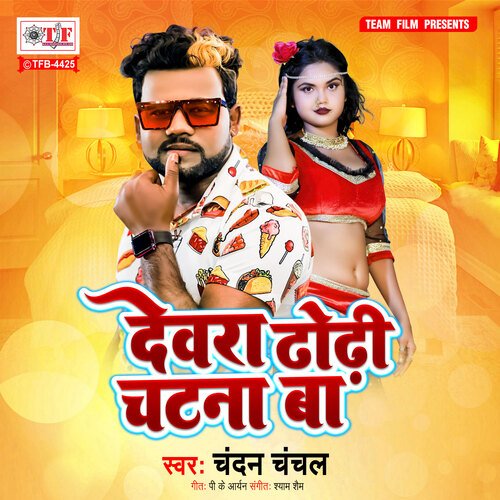 download Chandan Chanchal  Dewara Dhodhi Chatana Ba mp3 Single Tracks song 