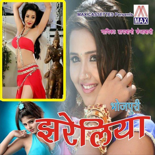 download Tara Bano Faizabadi, Noor Nisha  Deye Ke AnkhiyanMain Kajra mp3 Single Tracks song 