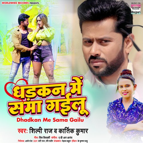 download Kartik Kumar, Shilpi Raj  Dhadkan Me Sama Gailu mp3 Single Tracks song 