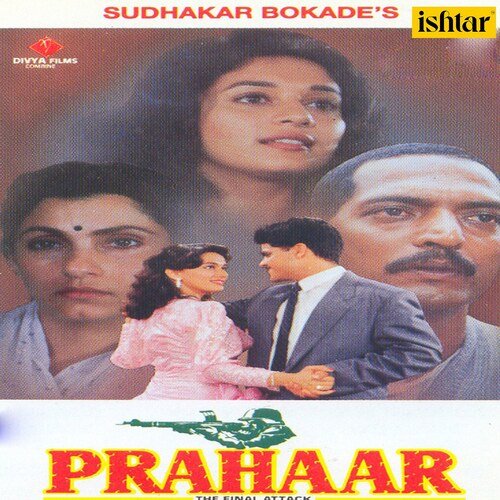 download Suresh Wadkar  Dhadkan Zara Ruk Gayee Hai mp3 Single Tracks song 