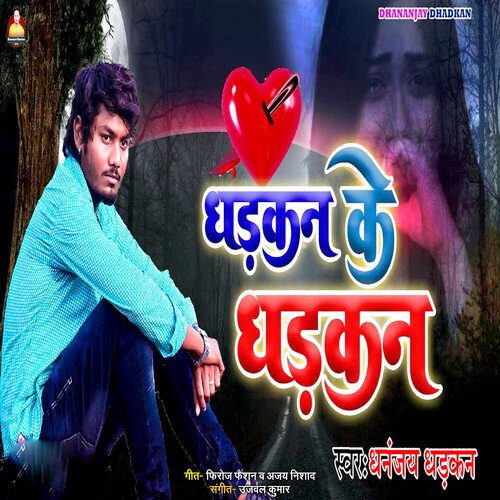 download Dhananjay Dhadkan  Dhadkan Ke Dhadkan mp3 Single Tracks song 