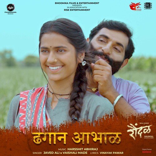 download   Dhagan Aabhal mp3 Single Tracks song 