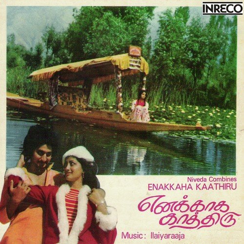 download Uma Ramanan  Dhaham mp3 Single Tracks song 