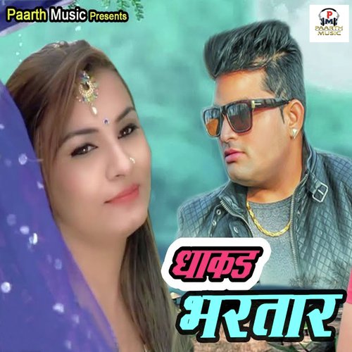 download Raju Punjabi, Sushila Thakar  Dhakad Bhartar mp3 Single Tracks song 