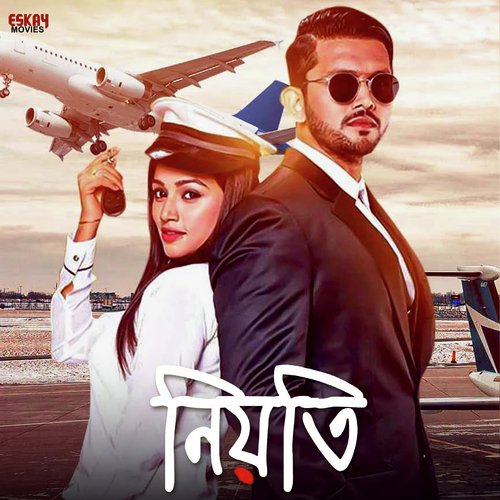 download   Dhakai Saree mp3 Single Tracks song 