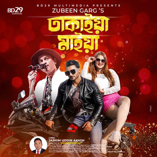 download   Dhakaiya Maiya mp3 Single Tracks song 