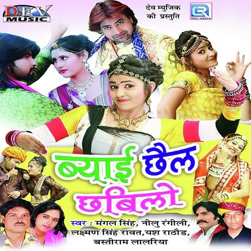 download Mangal Singh  Dhakkan Khol Dato Khol mp3 Single Tracks song 