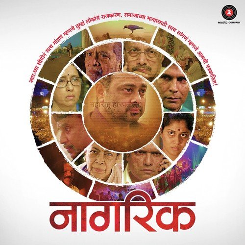 download Shankar Mahadevan  Dhaklat mp3 Single Tracks song 