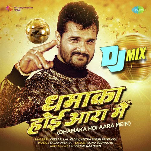 download Antra Singh Priyanka, Khesari Lal Yadav  Dhamaka Hoi Aara Mein Dj Mix mp3 Single Tracks song 