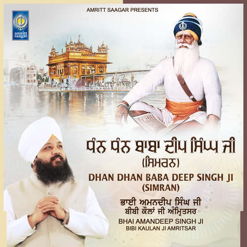 download Bhai Amandeep Singh Ji Bibi Kaulan Ji Wale  Dhan Dhan Baba Deep Singh Ji Simran mp3 Single Tracks song 