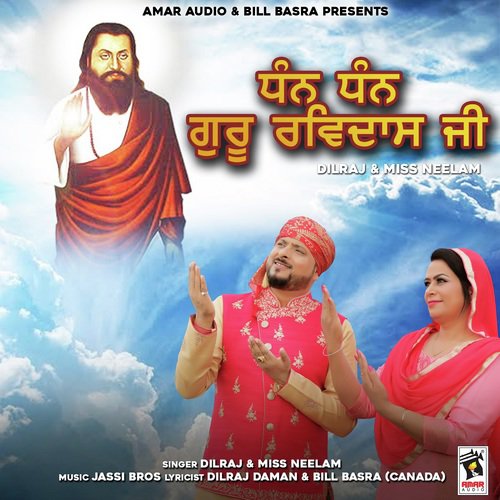 download Dilraj, Miss Neelam  Dhan Dhan Guru Ravidas Ji mp3 Single Tracks song 