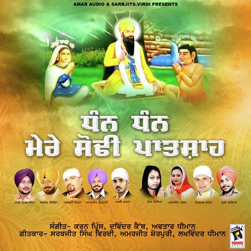 download Pali Detwalia  Dhan Dhan Mere Sodhi Patshah mp3 Single Tracks song 