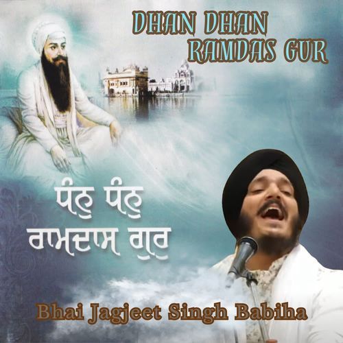 download Bhai Jagjeet Singh Babiha  Dhan Dhan Ramdas Gur mp3 Single Tracks song 