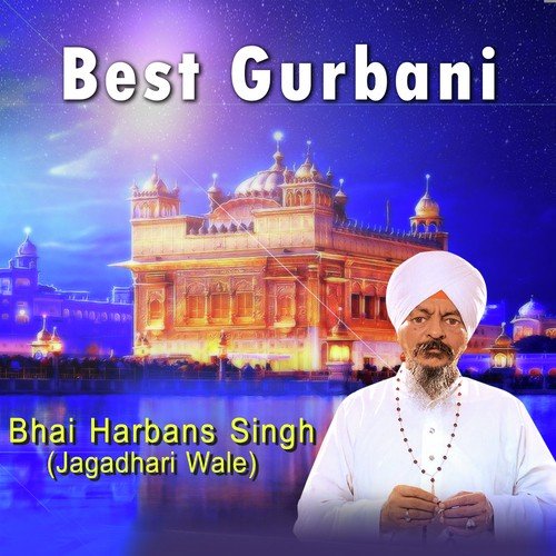 download Bhai Harbans Singh (Jagadhri Wale)  Dhan Guru Nanak Aaeya mp3 Single Tracks song 