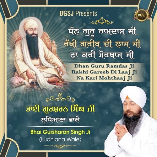 download Bhai Gursharan Singh Ji (Ludhiana Wale)  Dhan Guru Ramdas Ji Rakhi Gareeb Di Laaj Ji mp3 Single Tracks song 