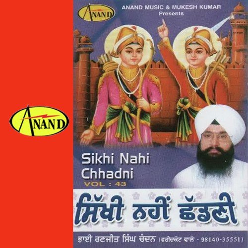 download Bhai Ranjeet Singh Chandan  Dhan Jigra Wajan Wale Da mp3 Single Tracks song 