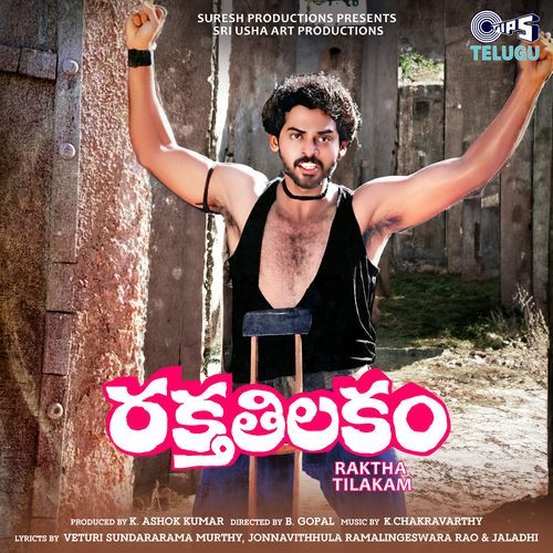 download   Dhancho Dhancho mp3 Single Tracks song 