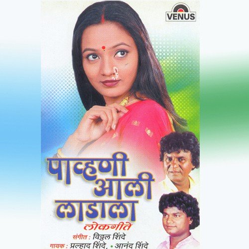 download Anand Shinde  Dhani Gat Varshachi Thakbaki mp3 Single Tracks song 