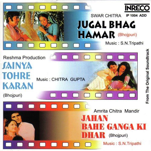 download Usha Mangeshkar  Dhanki Rahibai Putaria Ke Nahi mp3 Single Tracks song 