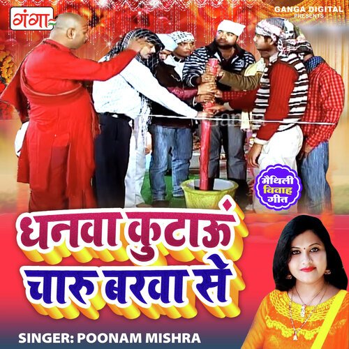 download   Dhanma Kutau Charu Barwa Se mp3 Single Tracks song 