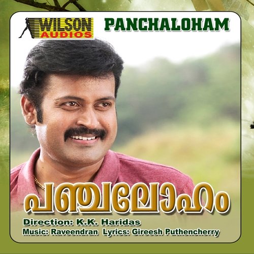 download K. S. Chithra  Dhanumasa Thinkal F mp3 Single Tracks song 