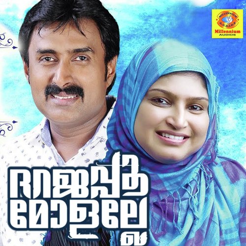 download Kannur Shereef, Rahana  Dharajapoomolalle mp3 Single Tracks song 