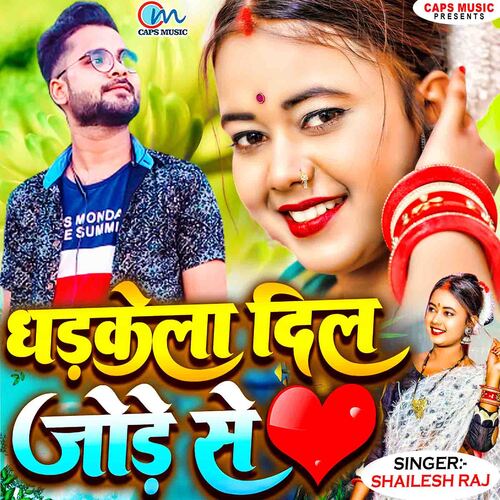 download   Dharkela Dil Jore Se mp3 Single Tracks song 