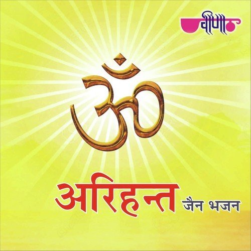 download Sumermal Pugaliya  Dharmacharaj Mujh Taro mp3 Single Tracks song 