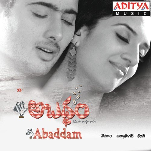 download Anuradha Sriram, Sri Ram Partha Sarthy  Dharshakudaa mp3 Single Tracks song 