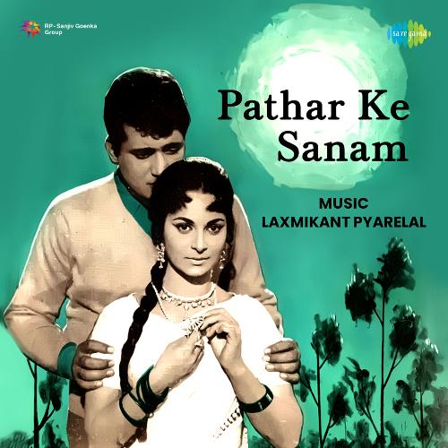 download Mohammed Rafi  Dharti Kahe Pukar Ke mp3 Single Tracks song 