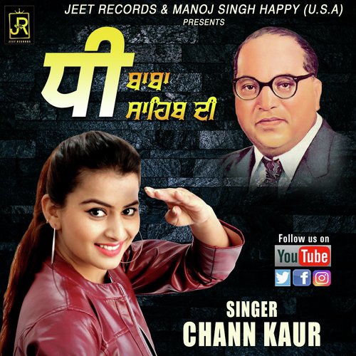 download Chan Kaur  Dhee Baba Sahib Di mp3 Single Tracks song 