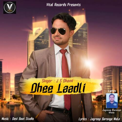 download J S Dhami  Dhee Laadli mp3 Single Tracks song 