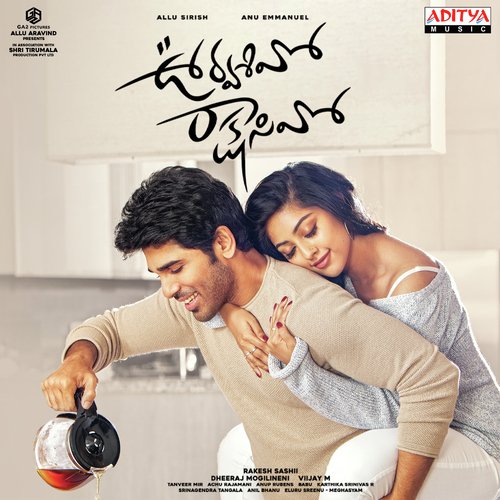 download Sid Sriram  Dheemthanana mp3 Single Tracks song 