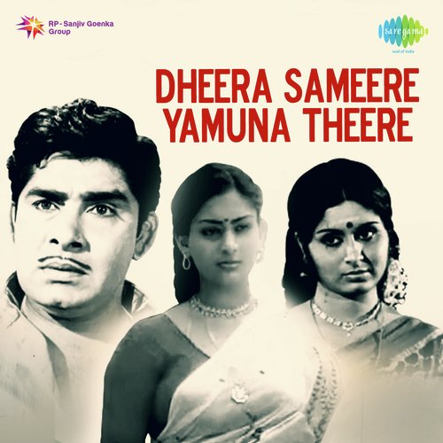 download   Dheera Sameere mp3 Single Tracks song 