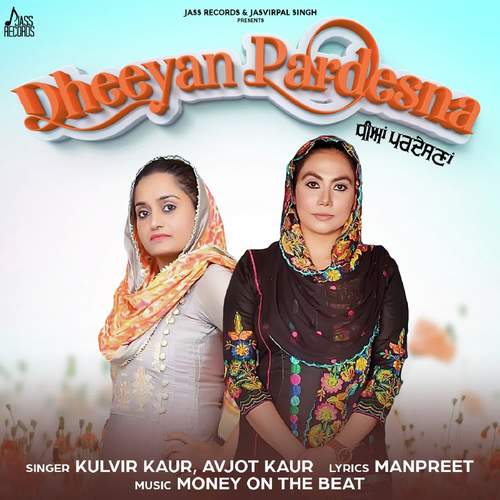 download Kulvir Kaur, Avjot Kaur  Dheeyaan Pardesna mp3 Single Tracks song 