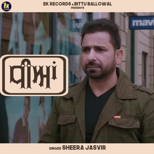 download Sheera Jasvir  Dheeyan mp3 Single Tracks song 