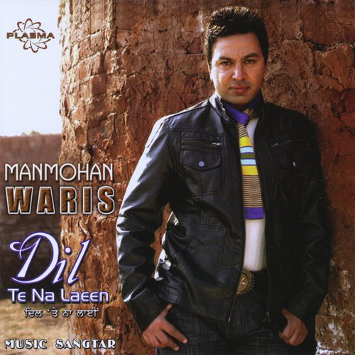 download Manmohan Waris  Dhian Rukh Te Pani mp3 Single Tracks song 