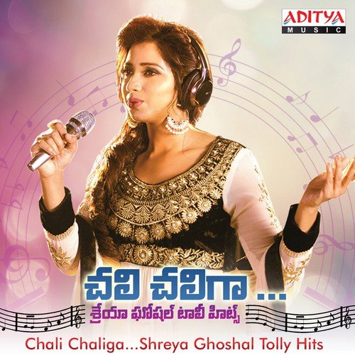 download Shankar Mahadevan, Shreya Ghoshal  Dhinaku Dhin Jiya mp3 Single Tracks song 