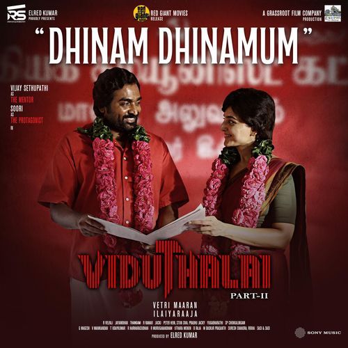 download Ilaiyaraaja, Ananya Bhat, Ilaiyaraaja & Ananya Bhat  Dhinam Dhinamum mp3 Single Tracks song 